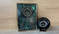 Hamilton Apps — Winner of the Technologies and Innovations 2026 Award.